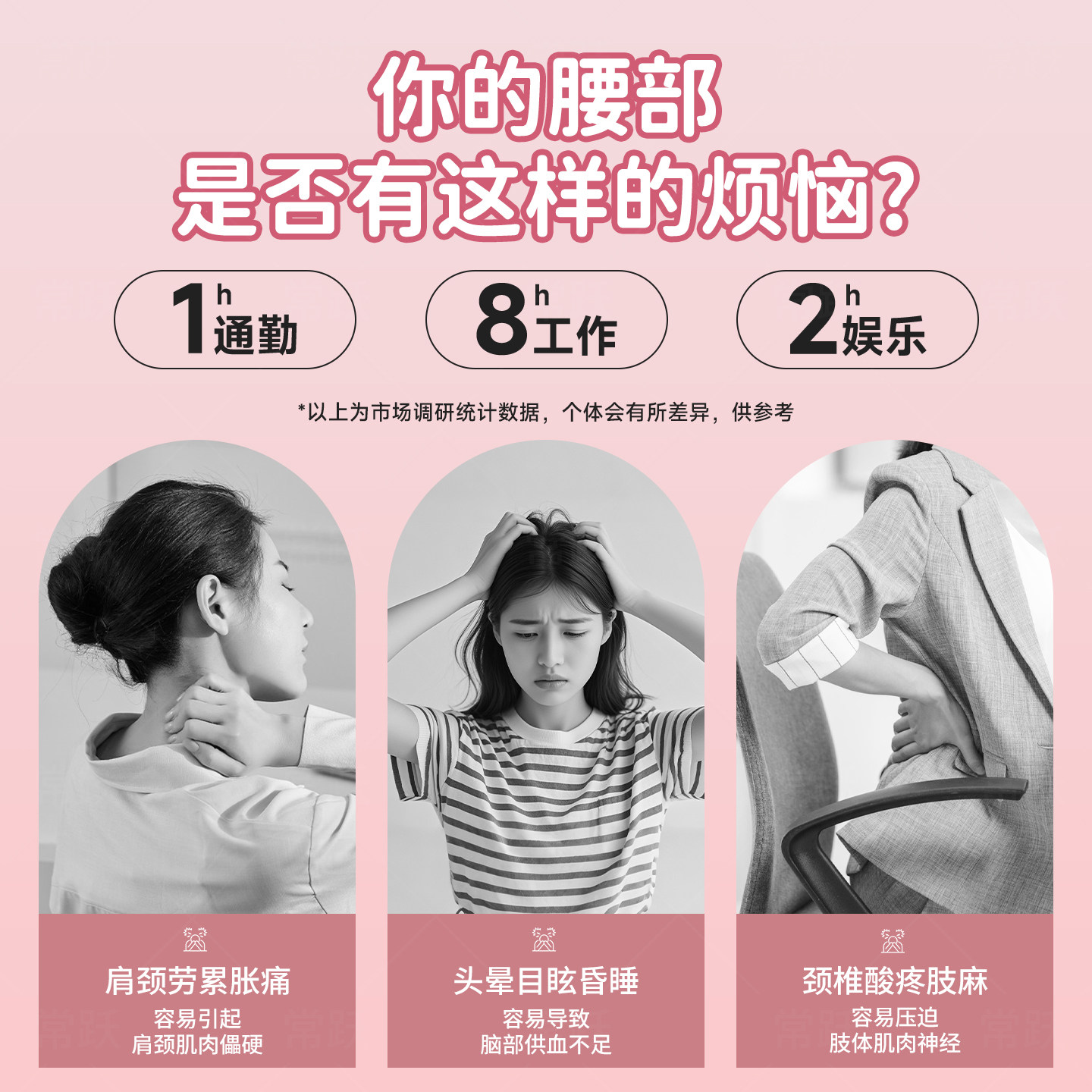 🔥腰椎舒缓神器!缓解久坐腰痛的不二之选 -瑜伽舒展器-淘宝好物网