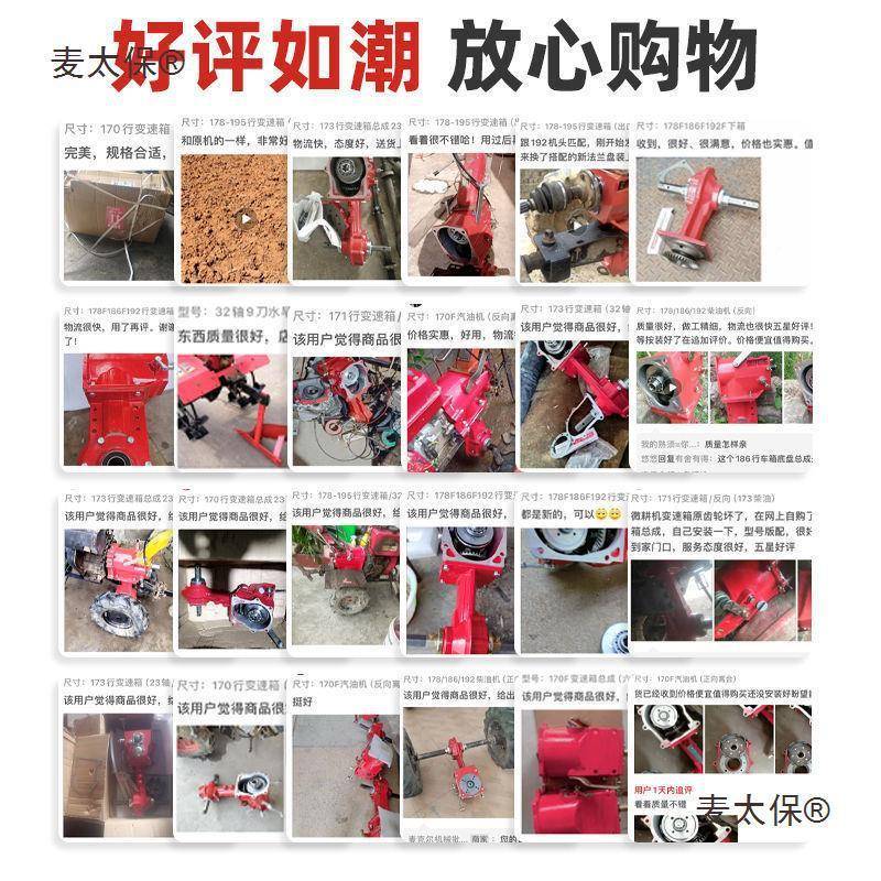 Diesel micro-tillage chassis transmission assembly KEB gasoline engine with traveling box 18 wheat 6F upper tooth box gearbox agricultural machinery