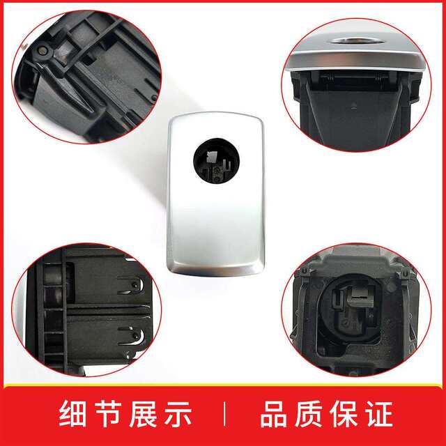 Suitable for Bmw X3X4 Glove Box Handle G01 G02 G08 Tool Box Handle Switch 51169363456