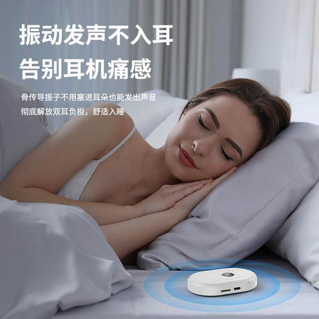 New Bone Conduction Sleep Speaker Desktop Stand Speaker Tf Card White Noise Sleep Aid Music