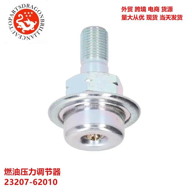 Suitable for Toyota Car Engine Fuel Pressure Regulator 23207-620102327062010