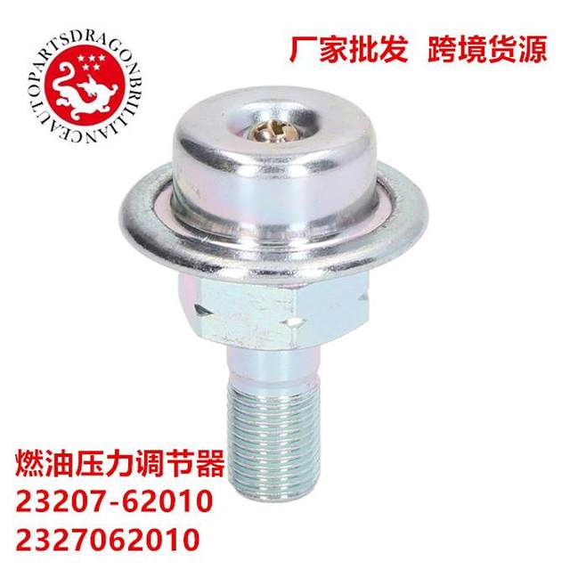 Suitable for Toyota Car Engine Fuel Pressure Regulator 23207-620102327062010