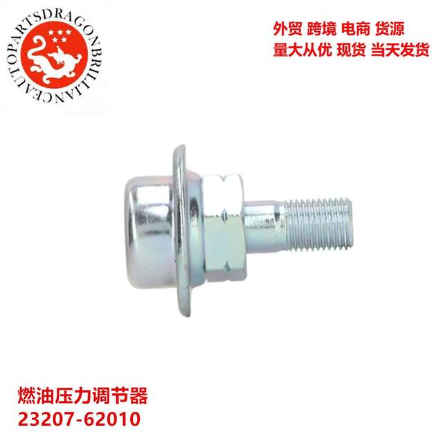 Suitable for Toyota Car Engine Fuel Pressure Regulator 23207-620102327062010