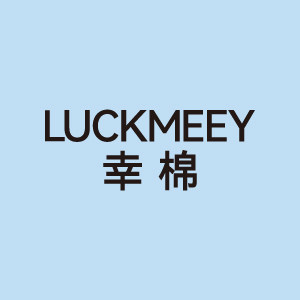 幸棉官方奥莱旗舰店