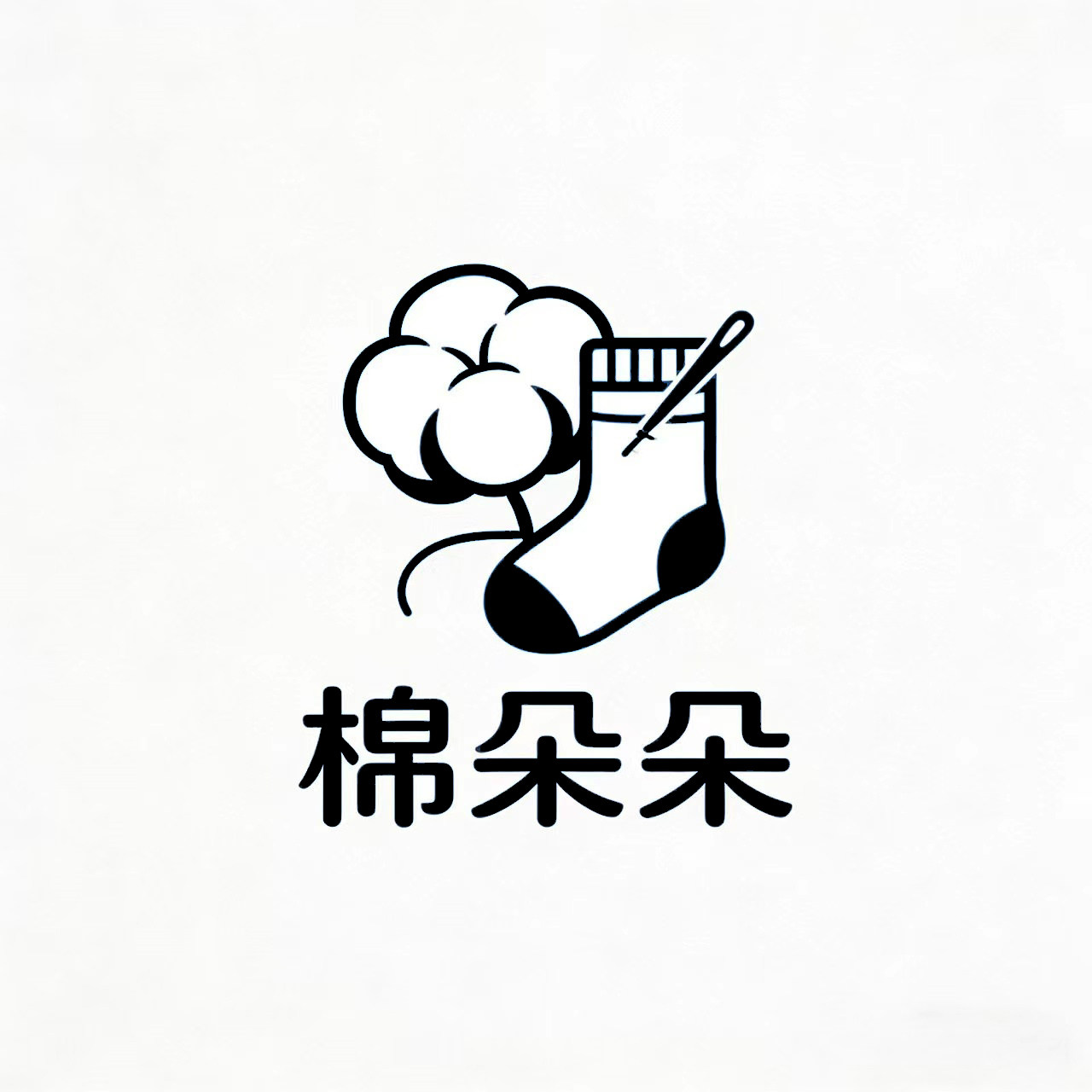 棉朵朵袜子工厂店