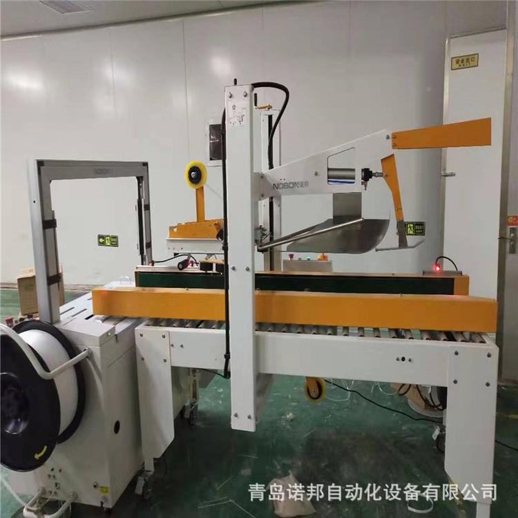 Manufacturer's ready-made carton sealing machine, carton tape sealing machine, MPD back cover, chassis opening, automatic mechanical equipment