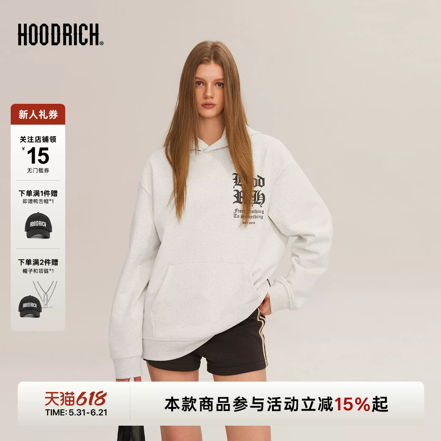 Толстовка HOODRICH осенняя стильная худи, спортивная мужская кардиган с капюшоном