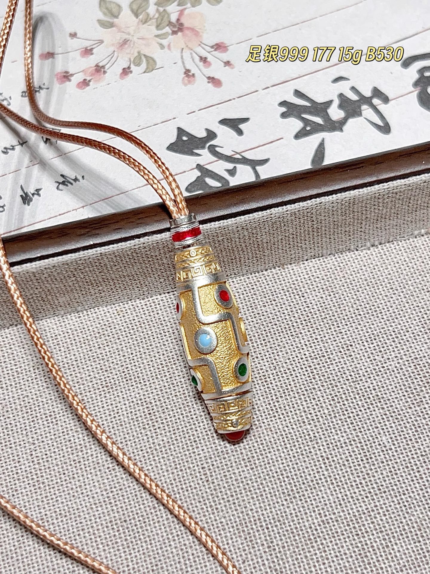 小鑫银楼