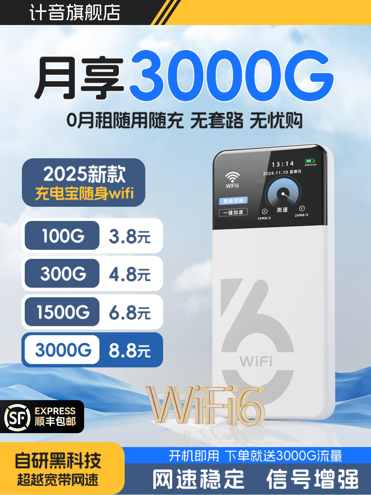 Портативная мобильная беспроводная сеть WiFi6 2025 новый банк питания "два в одном" полная передача данных Netcom wifl 5 домашняя точка доступа портативный беспроводной автомобильный интернет-маршрутизатор 4g официальный флагманский магазин Изображение 1