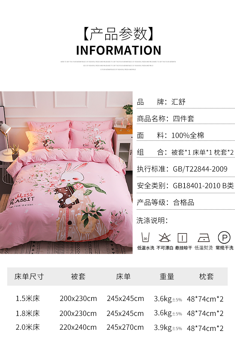 mét 1.8m bông denim giường bông vải quilt cô gái trẻ em chà nhám ins trái tim cô gái công chúa Bộ đồ giường gió - Bộ đồ giường trẻ em 	ga giường cũi cho bé	