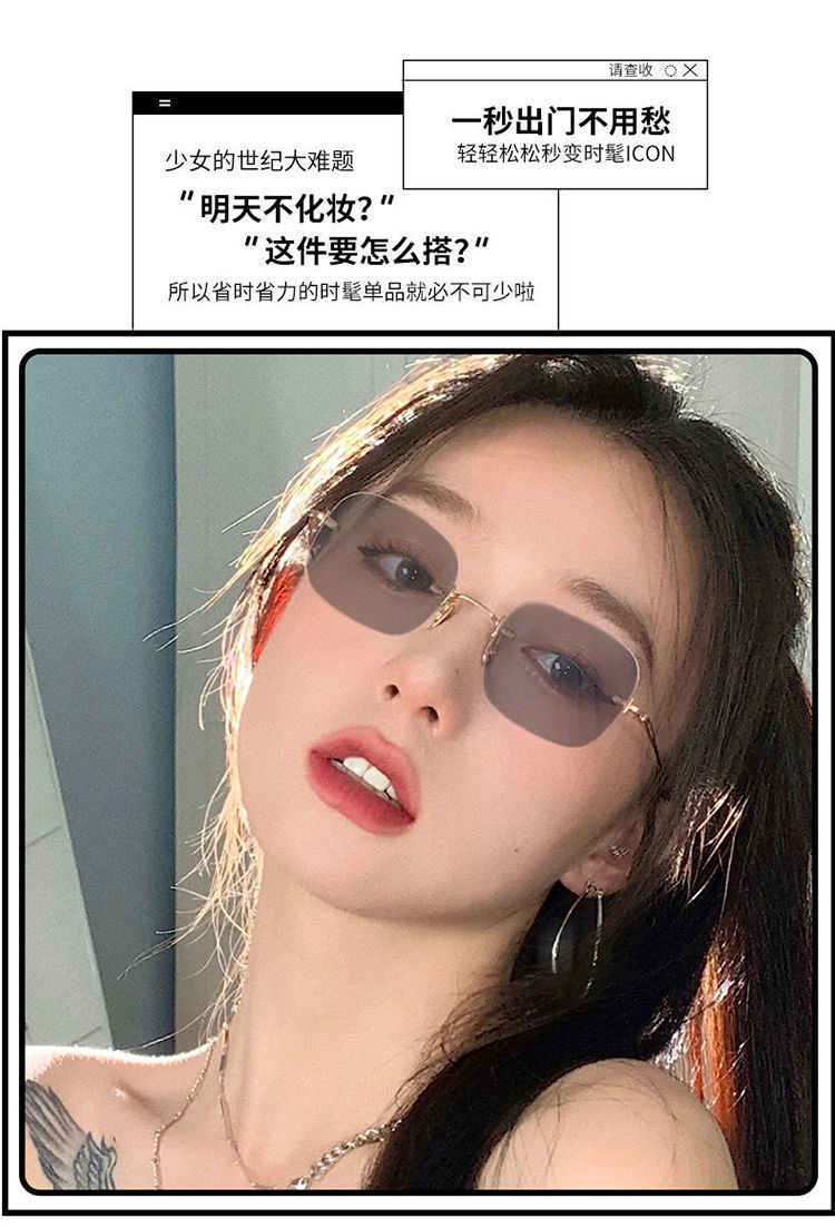娇茵妮内衣眼镜配饰的LOGO