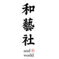 和艺社图书专营店
