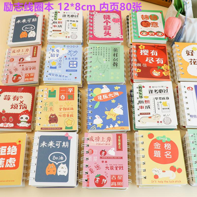 Elementary school students reward small gifts, practical first and second grade creative small prizes stationery for the beginning of school season