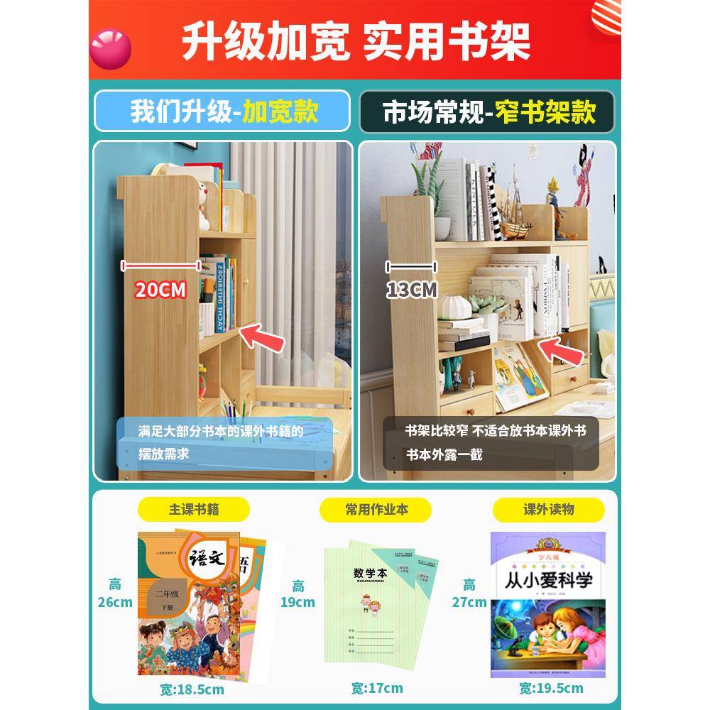 Mu'er solid children's study table upgraded to a desk and bookshelf combination simple primary school student NLY table and chair for home writing to improve intelligence