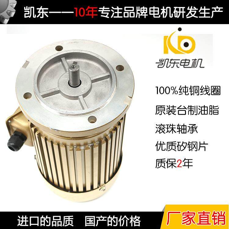 Manufacturer sells 750W high-temperature long-axis chassis PNC centrifugal fan motor for baking three-phase high-temperature resistant electric motor