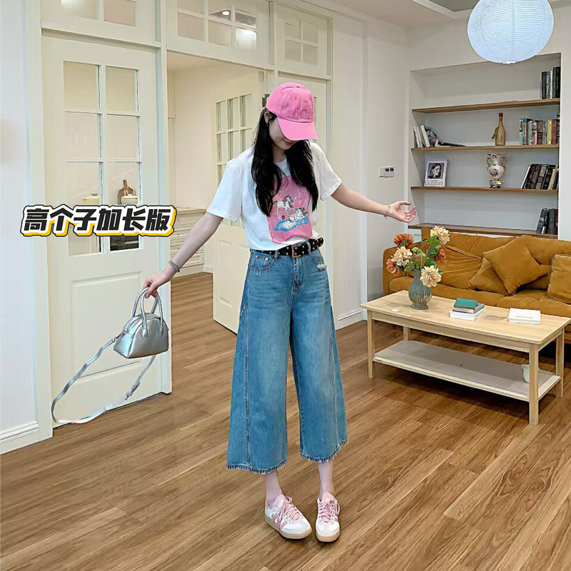 【Curved Hem Cropped Pants】 Extra-Long, Slim-Fit, Thin, Versatile Light Blue Jeans