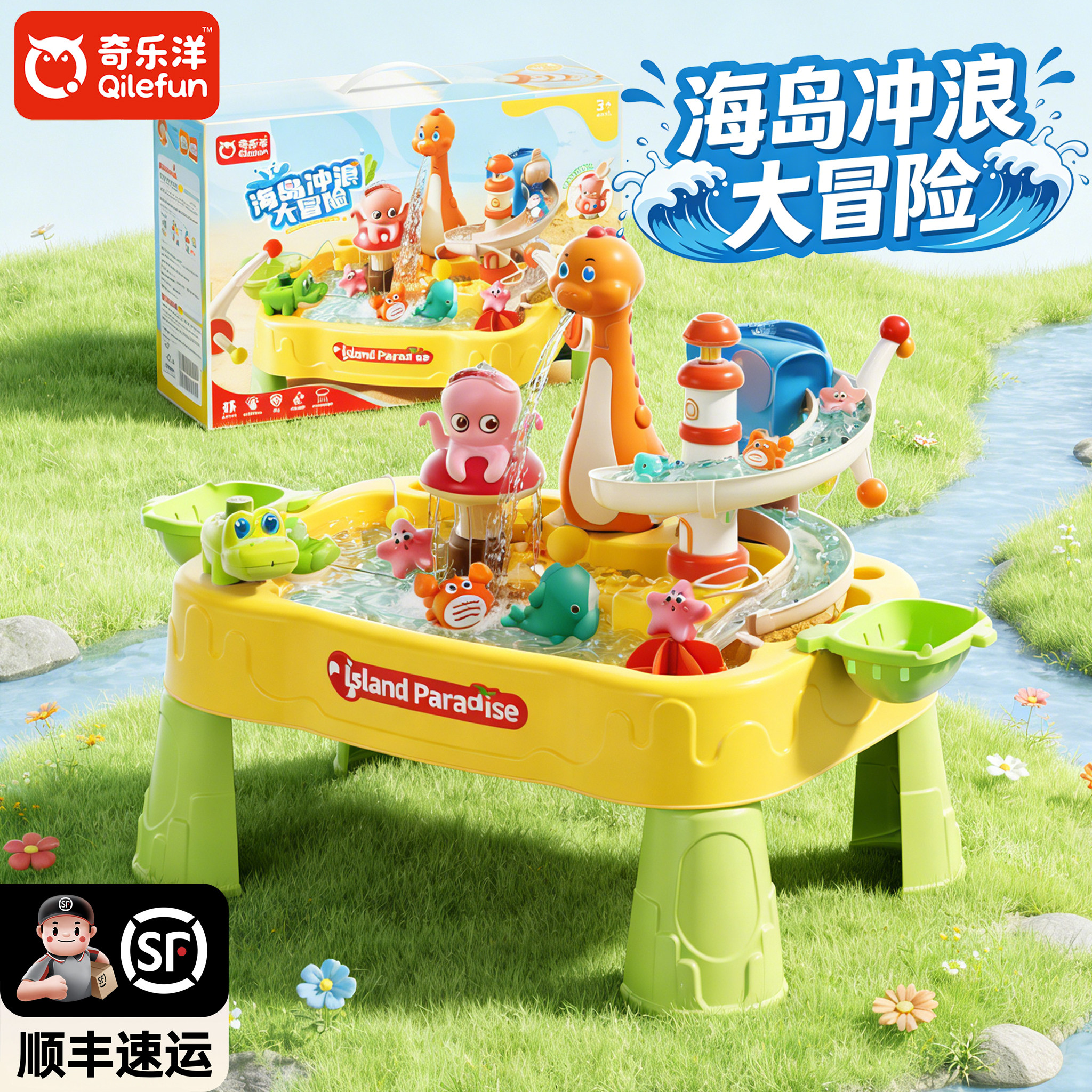 Водные игрушки для детей в аквапарке, купание детей, рыбалка, игры в воде, приключения на острове для мальчиков и девочек 2026 hot