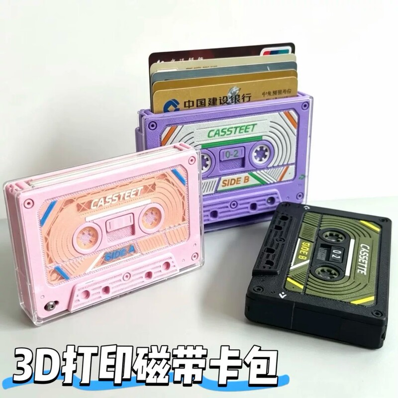 Retro 3D Printed Tape Card Holder, Nostalgic and Creative for Those Born in the 80S and 90S, Portable Id Card Holder, Portable Business Card Holder, Gift