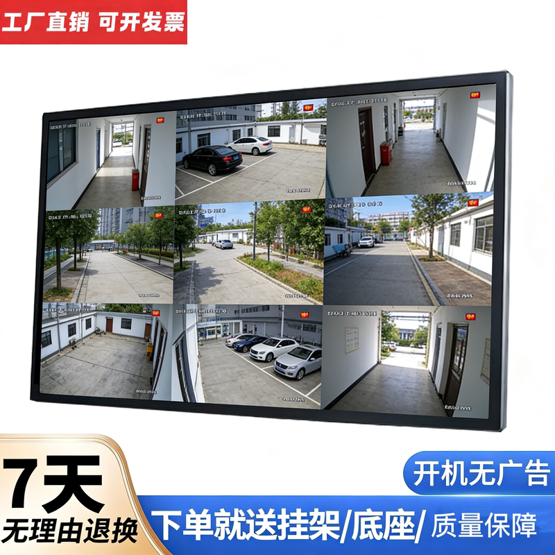 Monitoring-Specific Display Screen 19/32/43/50/55/60/ 65inch Ultra-Clear Wall-Mounted Computer Monitoring Monitor 4K Monitoring-Specific Display Screen 19/32/43/50/55/60/ 65inch Ultra-Clear Wall-Mounted Computer Monitoring Monitor 4K