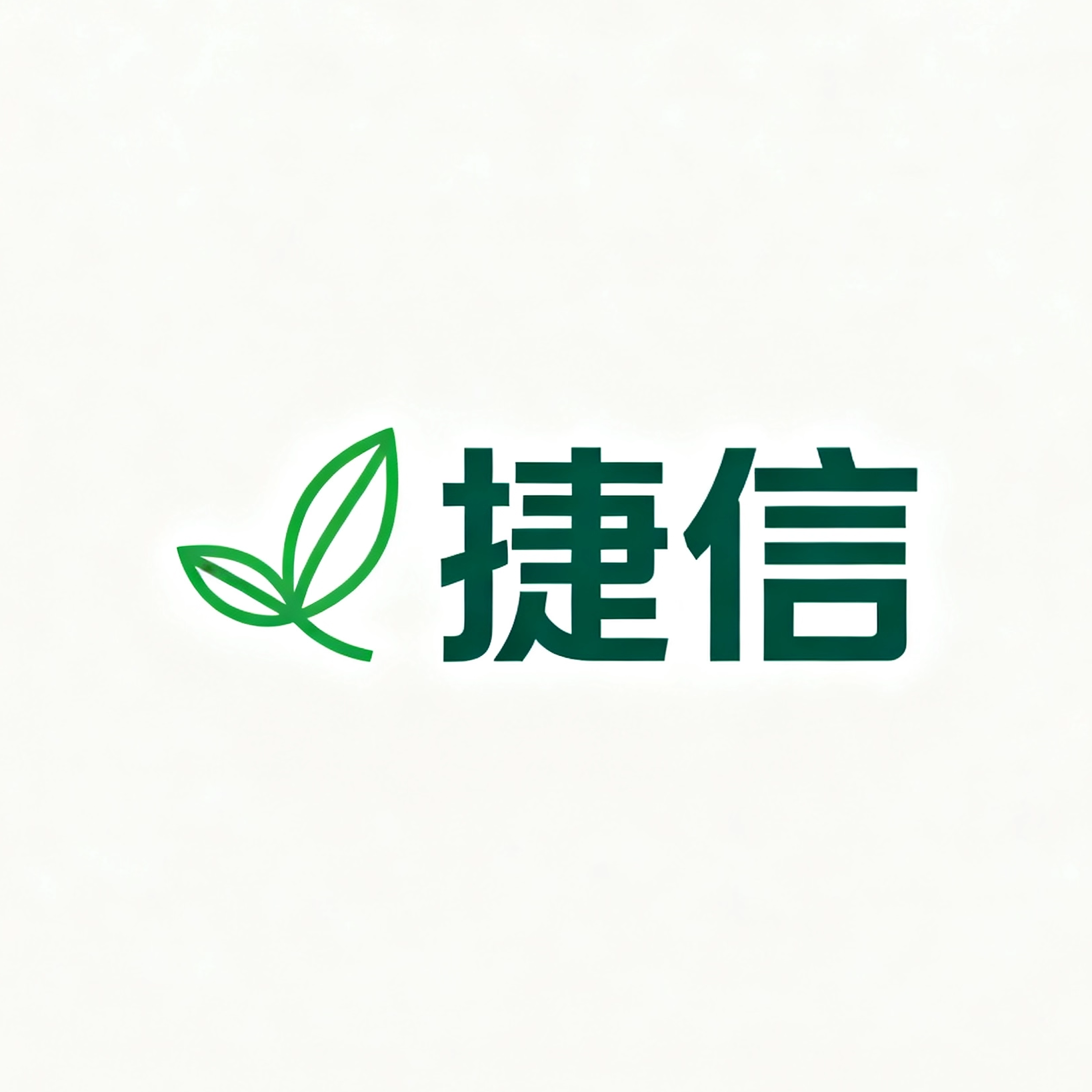 捷信新能源工厂