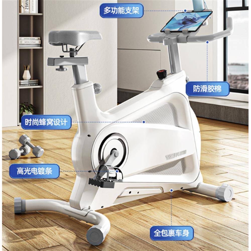 Magnetic YEJ-911A controlled bicycle spinning home exercise bike minus vertical indoor fat equipment pedals for healthy riding