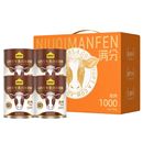 认养一头牛奶粉高钙成人奶粉礼盒