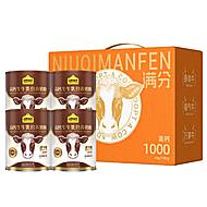 认养一头牛奶粉高钙成人奶粉礼盒