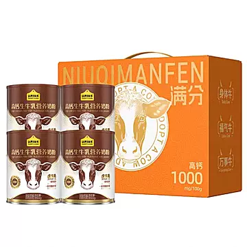 认养一头牛奶粉高钙成人奶粉礼盒