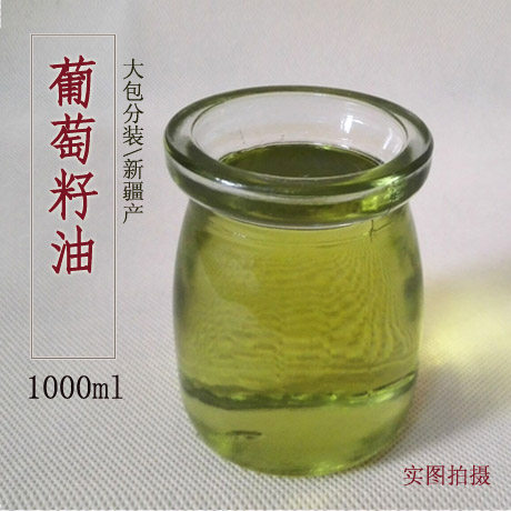 Grape seed oil light green hand soap skin-care products Diy base oil clear and control oil 1000ml