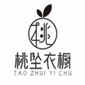 桃坠衣橱