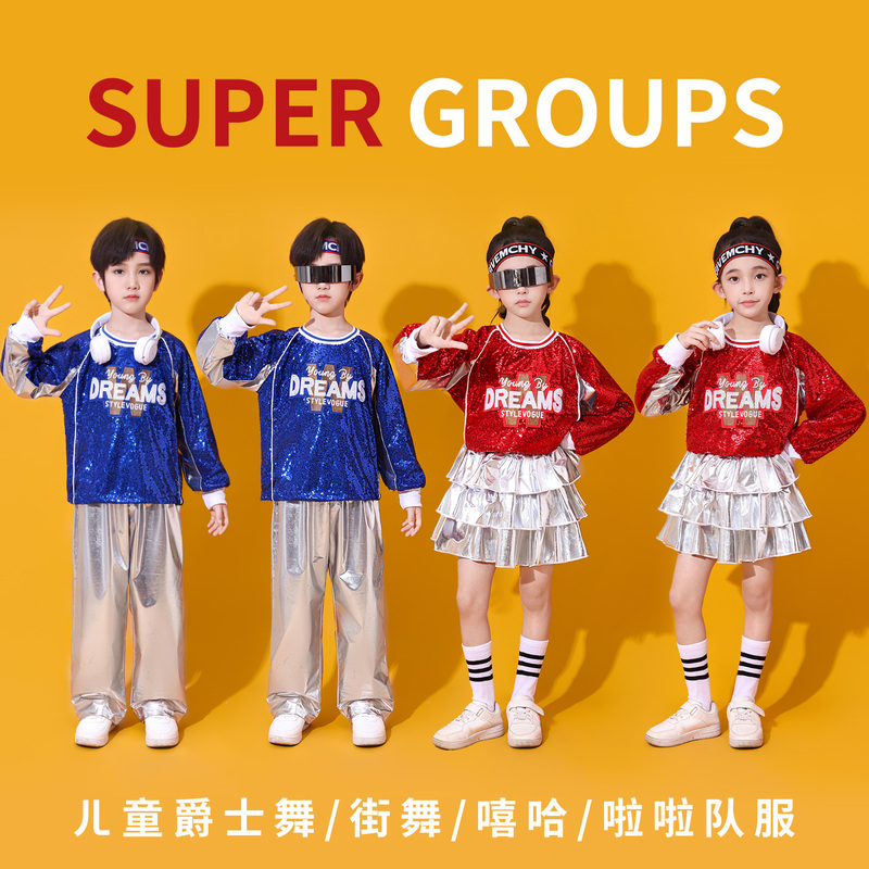 Children's Cheerleading Costumes, Hip-Hop Street Dance Sequin Performance Costumes, Primary and Secondary School Students' Autum Sports Meeting Class Uniform Sets