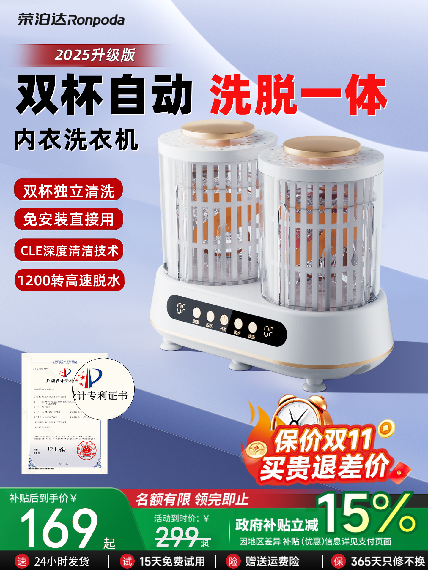 Double-Tub Washing and Drying Integrated Machine for Washing Underwear and Socks, Small Washing Machine, Fully Automatic Mini Cleaning Machine