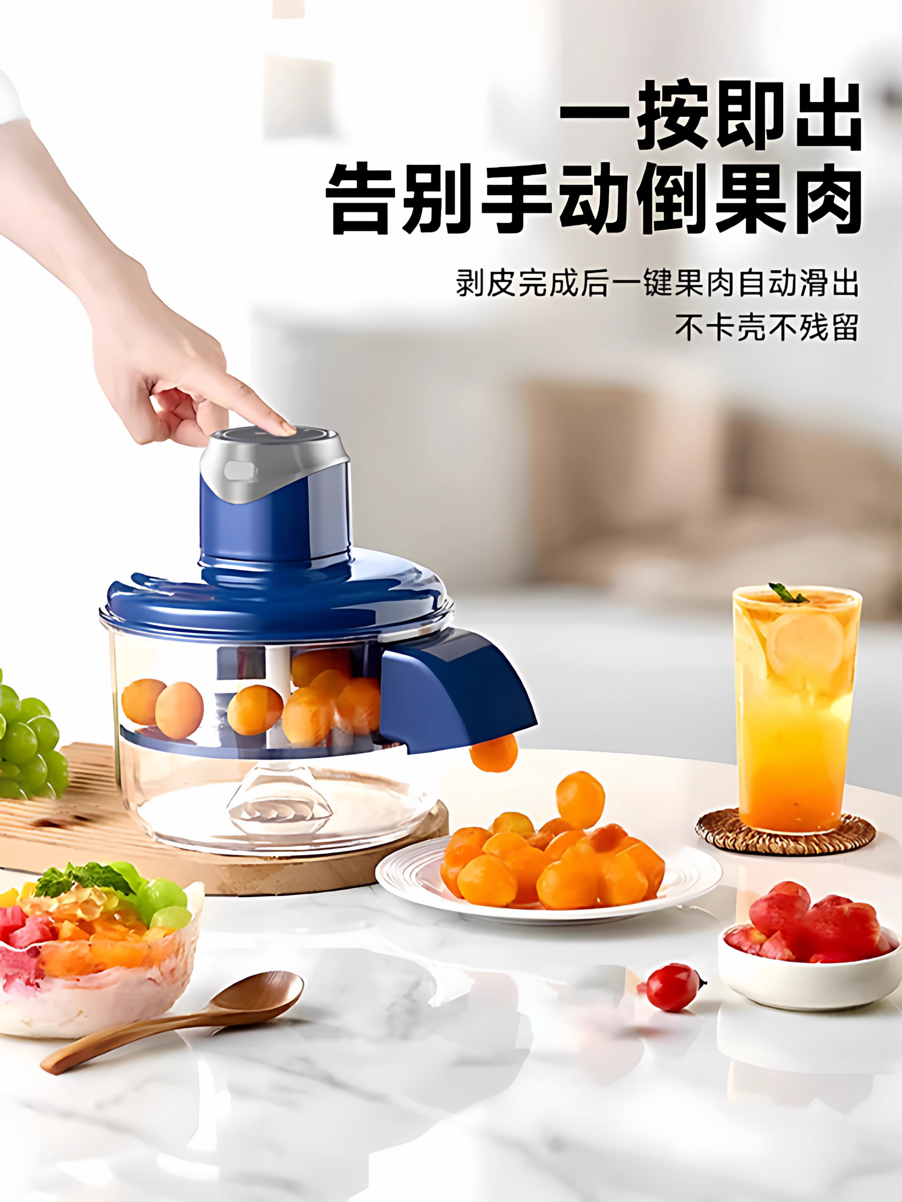 Electric Peeler for Grapes, Household Automatic Commercial Use, Fruit and Vegetable Peeler, Green Grape Peeler, Garlic Peeler, Multifunctional Peeling Tool