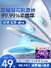 Ultraviolet Toilet Guard Disinfection Lamp Automatic Sterilizer Toilet All-Round Deodorization and Sterilization Device