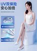 Ultraviolet Toilet Guard Disinfection Lamp Automatic Sterilizer Toilet All-Round Deodorization and Sterilization Device