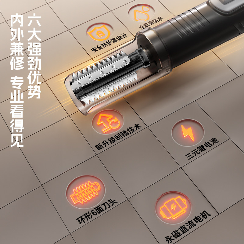 Electric Fish Scale Scraper, Household Fish Scaler, Fish Killing Machine, Fully Automatic Intelligent Scale Remover Tool Knife