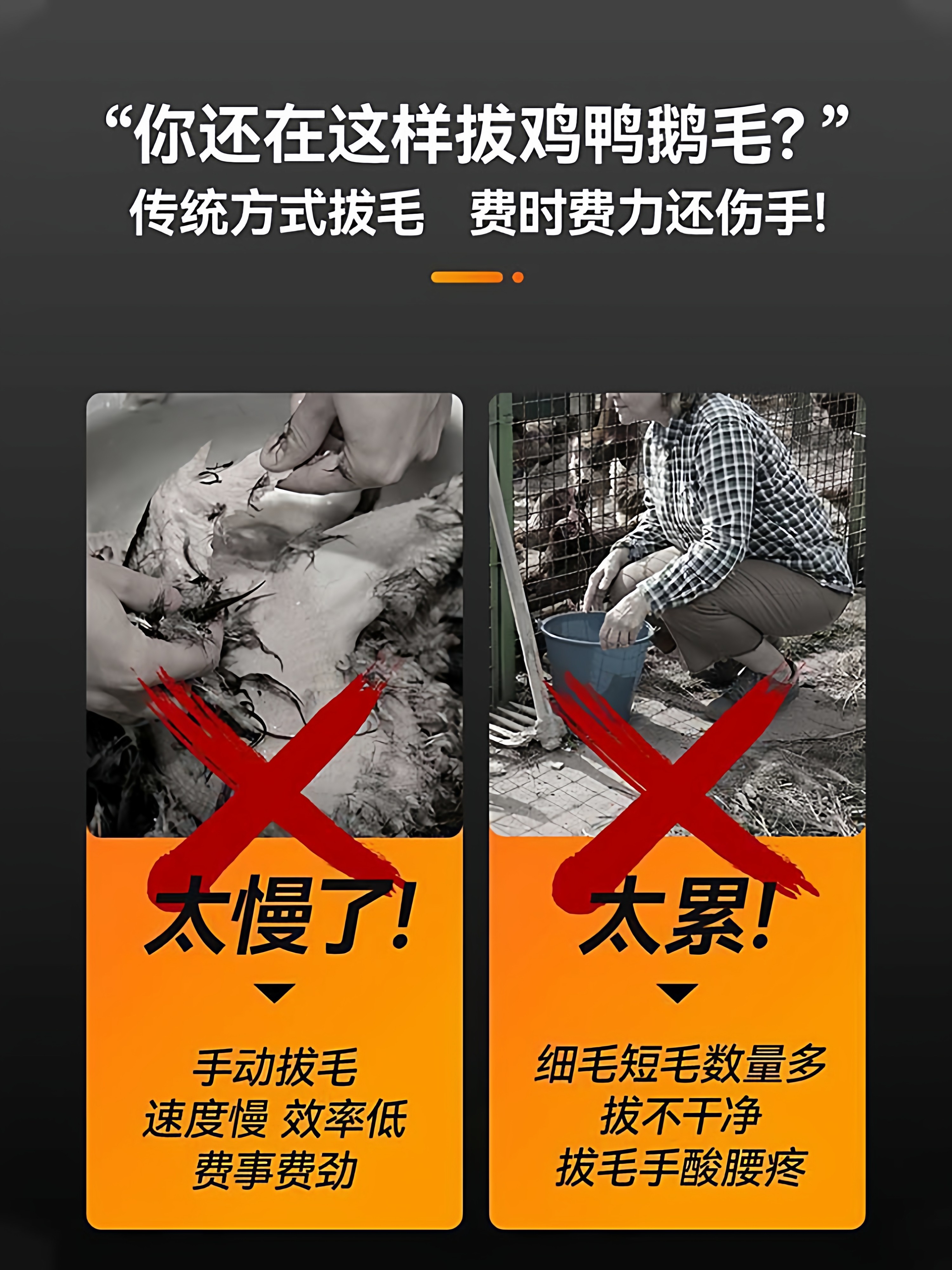 Electric Plucker for Chicken, Duck, and Goose Feathers, Pure Copper Motor, High-Power, Fully Automatic, Pig Hair Poultry Machine, Hair Removal Tool