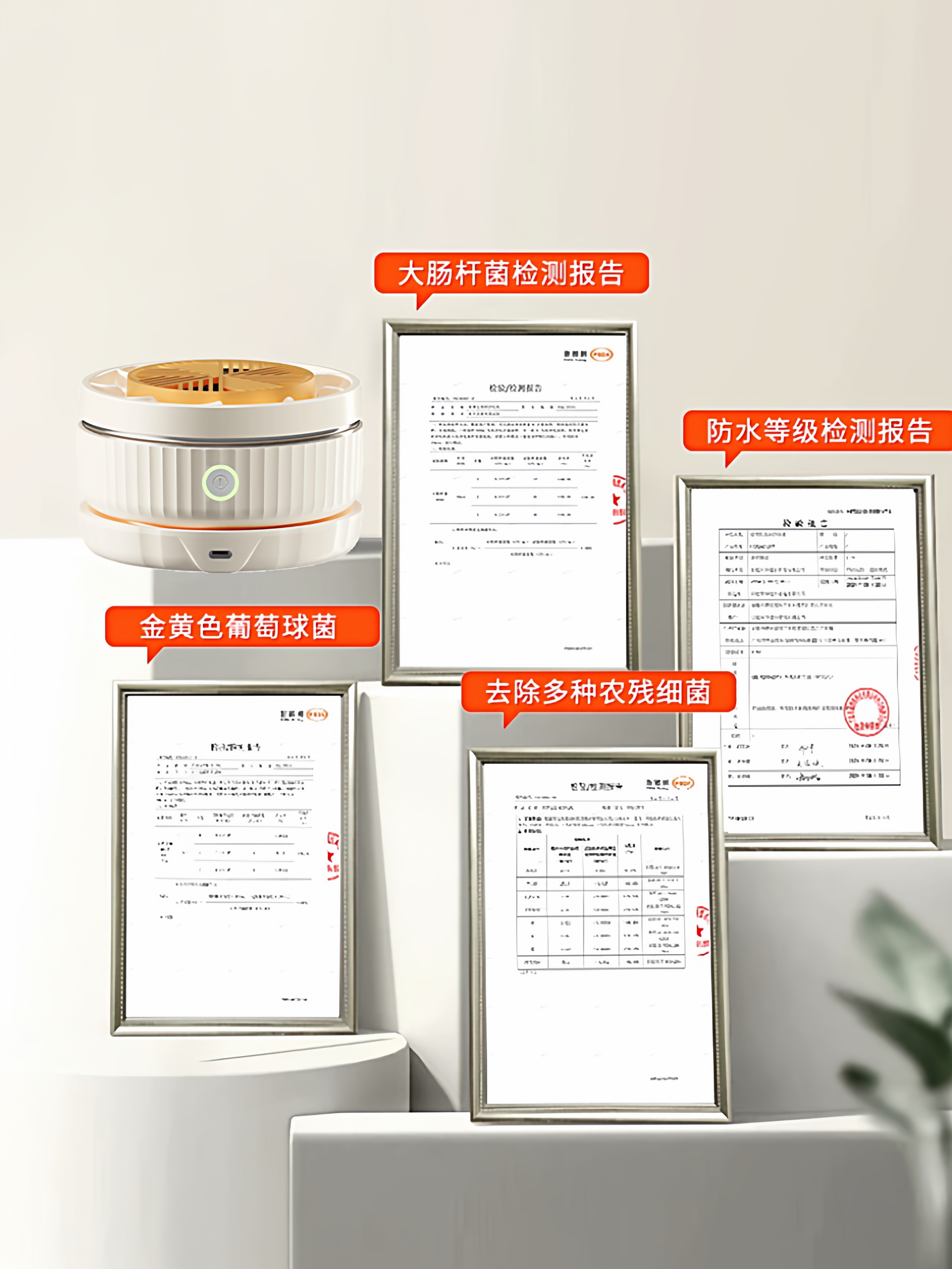 Rongpoda Ultrasonic Fruit and Vegetable Cleaner Removes Pesticide Residues, Disinfects and Purifies Food, Vegetable Washing Machine, Magic Device, Sulanerbao