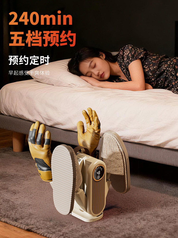 Aromatherapy Shoe Dryer Quickly Enhances Fragrance, Deodorizes, Sterilizes and Removes Odors, 2025 New Model for Home Use in Autumn and Winter