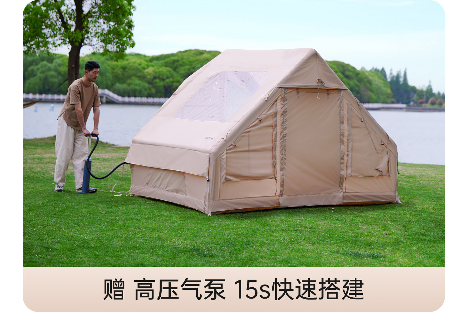 AZG01帐篷充气帐篷户外野营过夜露营加厚防暴雨小屋原始人装备全套