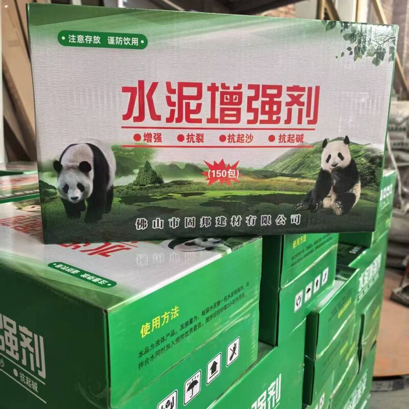 Cement Enhancement Premium Concentrated Enhancer Anti-Cracking Anti-Sandblasting Anti-Alkali, Small Dosage, Good Results, Free Shipping