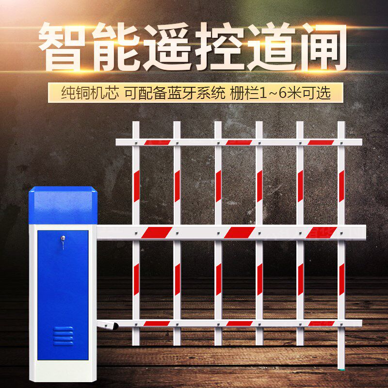 双层栅栏道闸 电动门口栏杆升降门 小区J智能升降杆门卫遥控起落