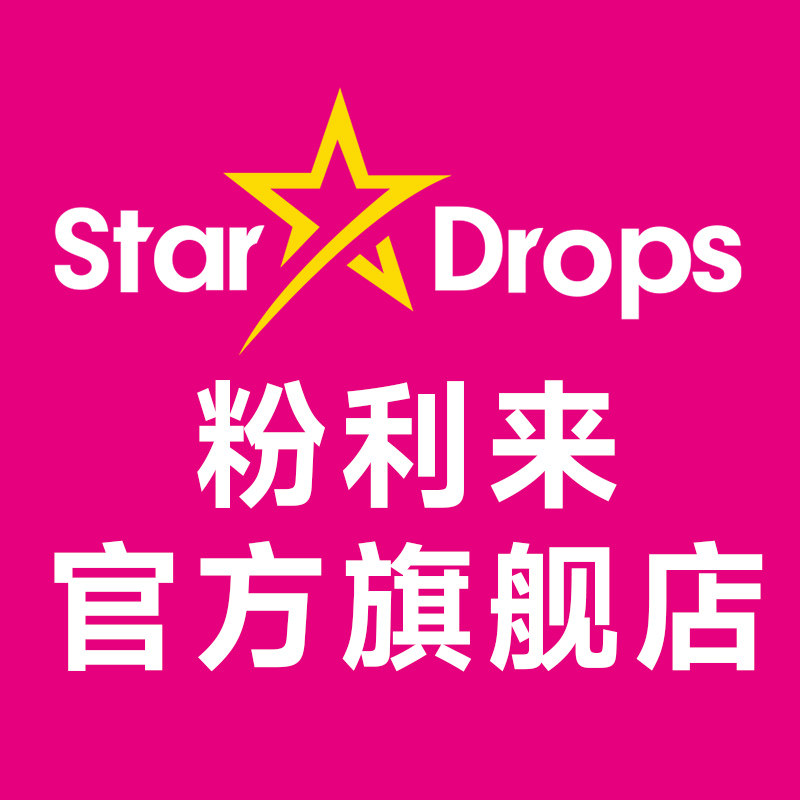 STAR DROPS旗舰店