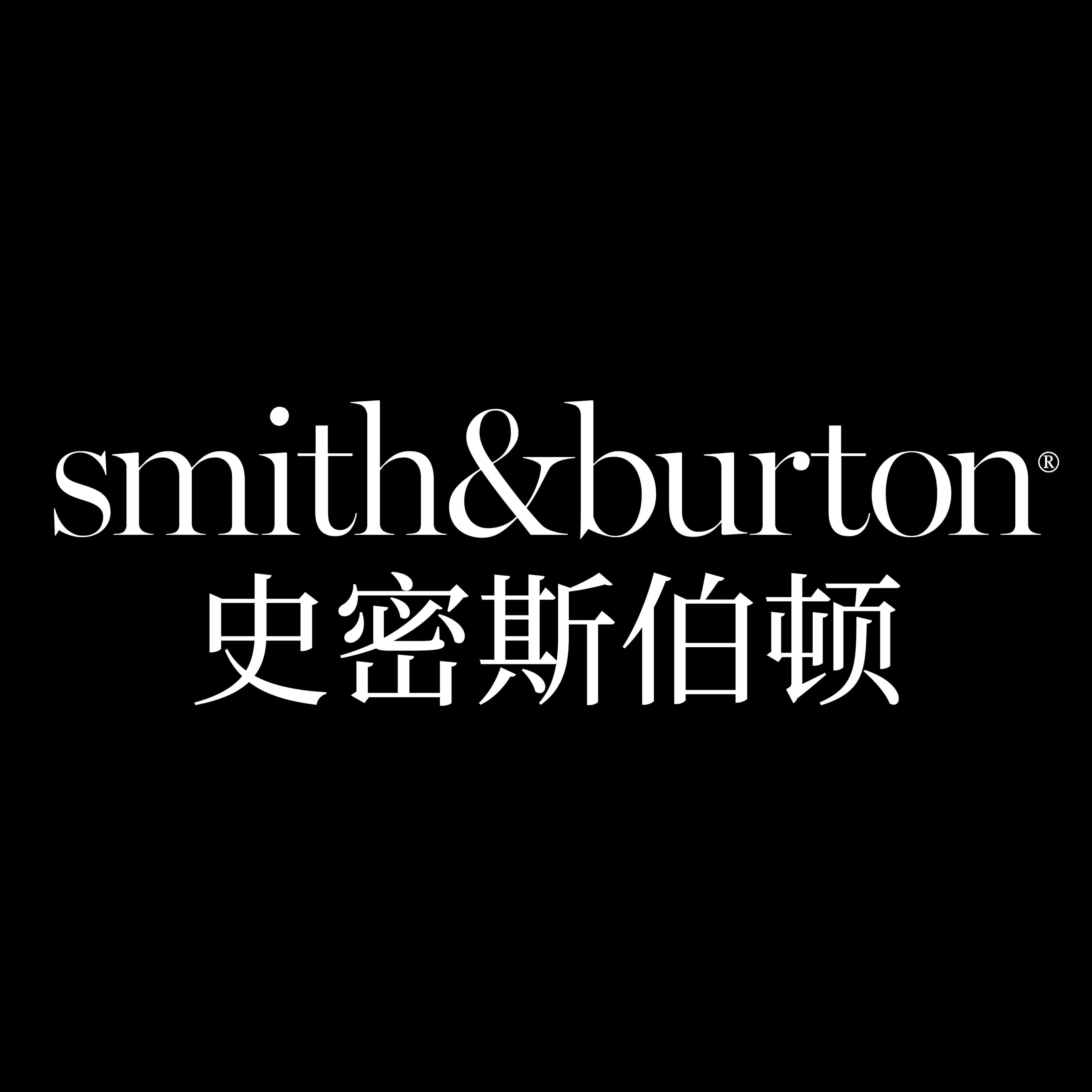 史密斯伯顿宠物用品旗舰店