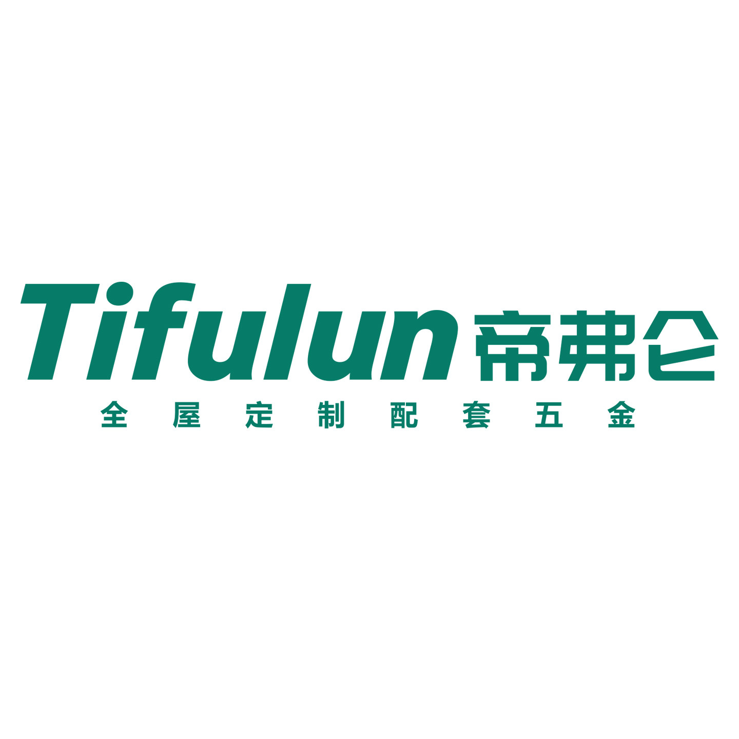 帝弗仑旗舰店的LOGO