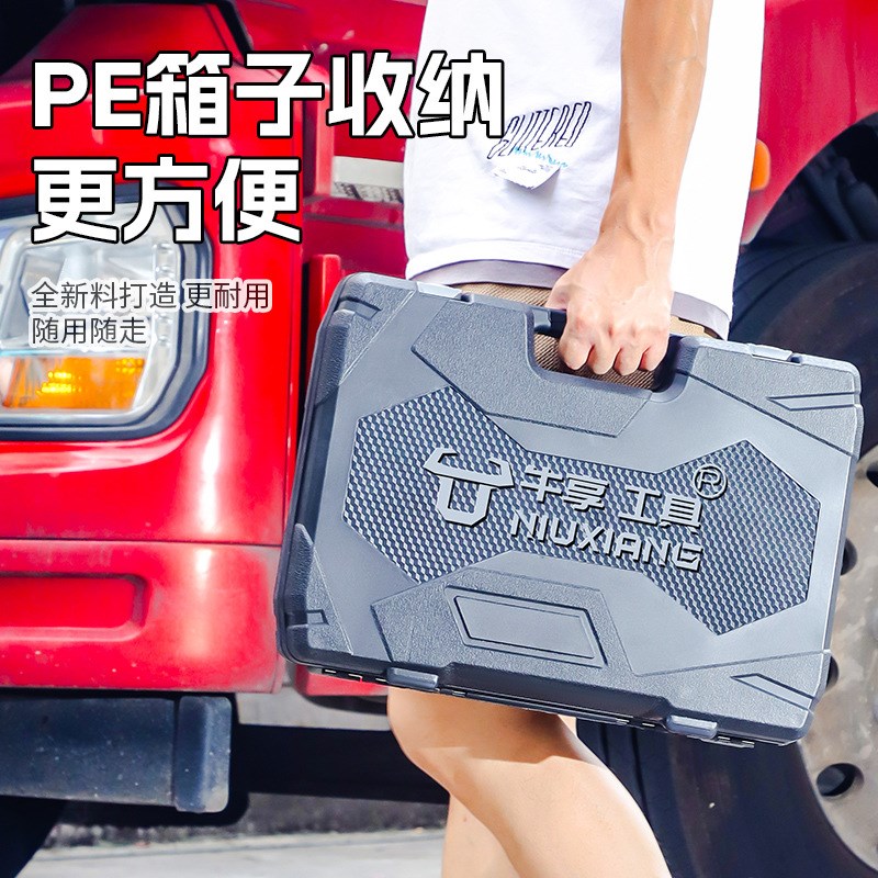 五金工具箱组合家用工具套装 15C1件套全套日常维修家用工具套装-淘宝Taobao | 天猫Tmall