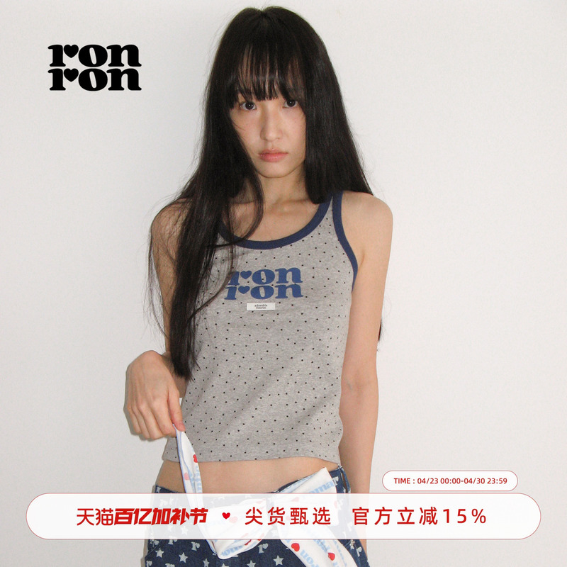 Ronron Korean Style Contrast Line Sleeveless Top, Unique Color-Blocking, Slim Fit, Versatile Camisole for Women