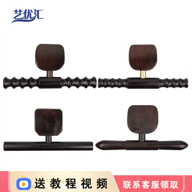 艺优汇黑檀木升阳铲颈部富贵包按摩器腰部经络腿部指压背部刮痧新