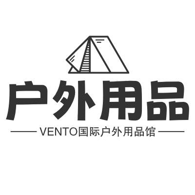 Vento国际户外用品馆