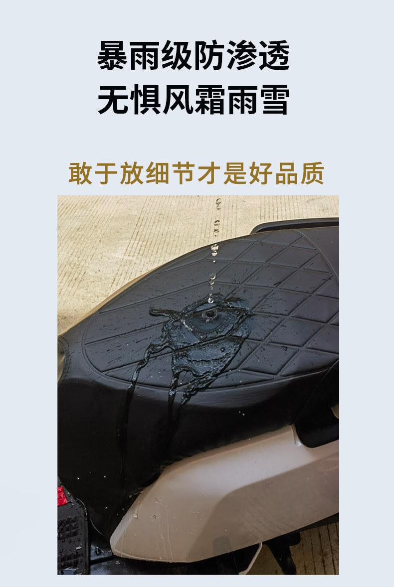 Suitable for 26 models of Yadi White Shark II 60/80/90Y-G seat covers, waterproof and thickened seat cushion covers, modification accessories